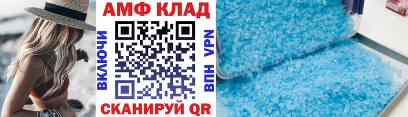 где купить Воскресенск omg ссылка дарк нет телеграм АМФЕТАМИН VHQ