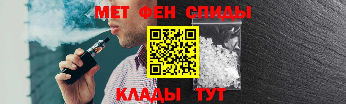 АМФЕТАМИН VHQ  Вход с VPN  Воскресенск 