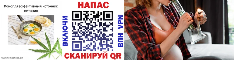 купить наркотик  Воскресенск  Cannafood конопля 