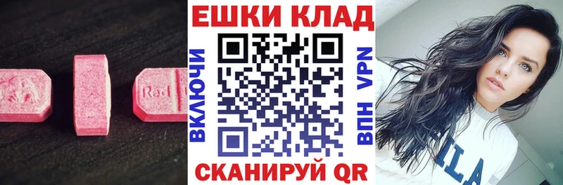 Ecstasy бентли Воскресенск