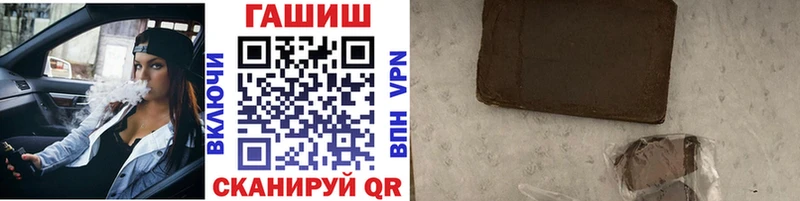 ГАШ 40% ТГК  Воскресенск 