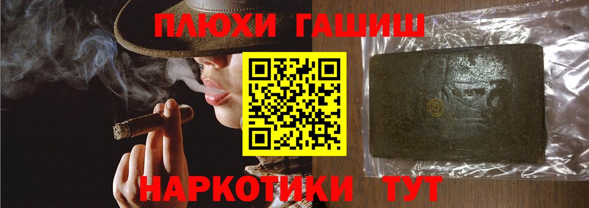 ГАШ убойный Воскресенск