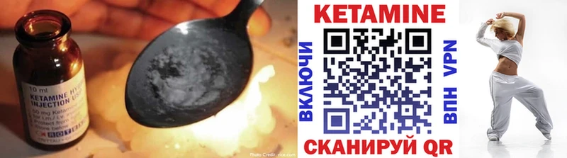 Кетамин ketamine  kraken зеркало  Воскресенск 