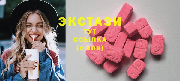 ECSTASY Зеленокумск