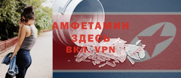 МДМА Инта