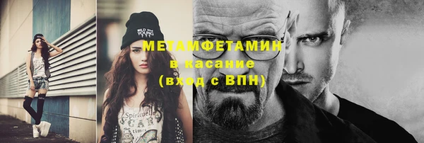 амф Вязьма