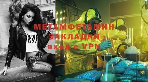 амф Вязьма