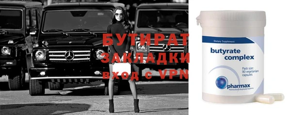кристаллы Нижневартовск