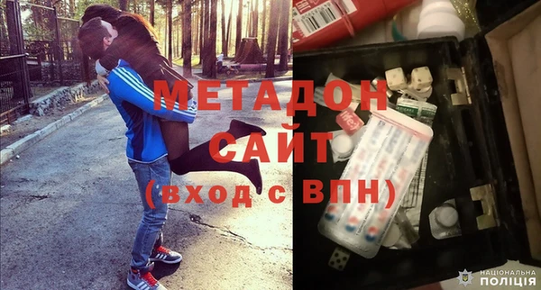 синтетический гашиш Кострома