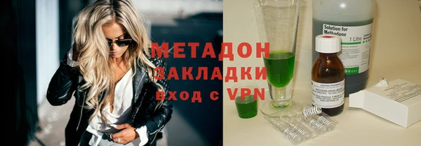 гашик Мурманск