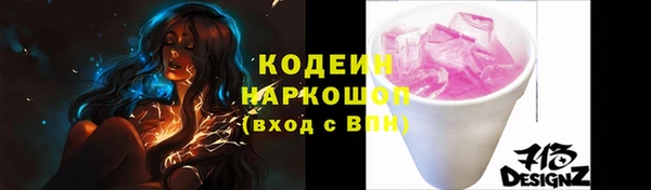 МДМА Инта