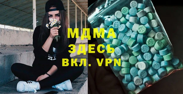 MDMA Premium VHQ Каменка