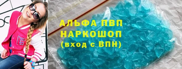 каннабис Инсар