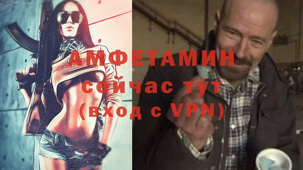MDMA Premium VHQ Каменка