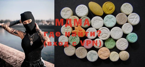 меф Вяземский