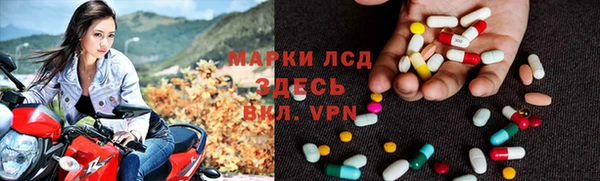каннабис Инсар