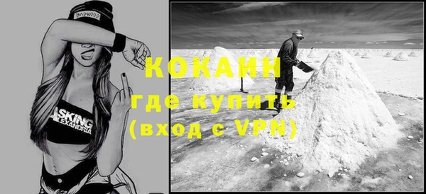синтетический гашиш Кострома
