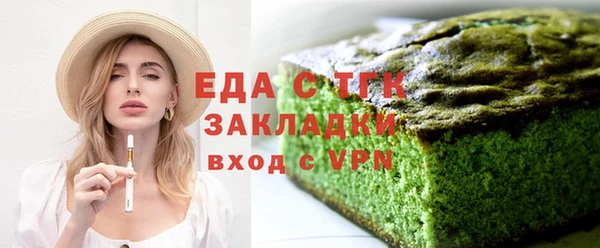 индика Вязники