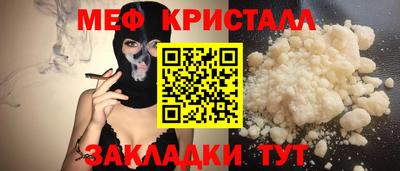 СК Балаково