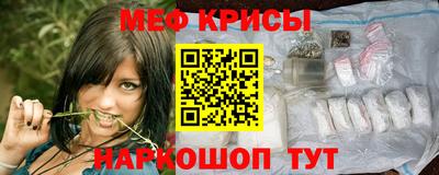 альфа пвп Бийск