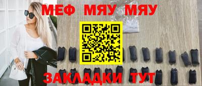 СК Балаково