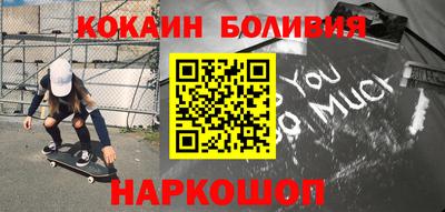mix Балашиха