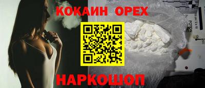 mix Балашиха