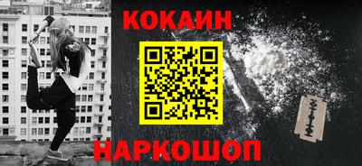 твердый Балашиха