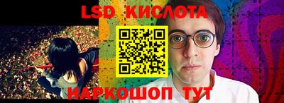 СК Балаково