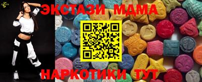 МДМА Балаково