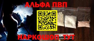 МДМА Балаково