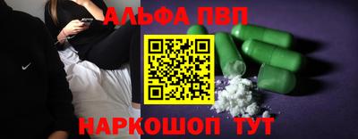 МДМА Балаково