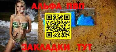 СК Балаково