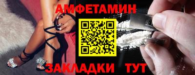 СК Балаково