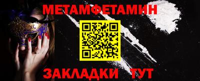 СК Балаково