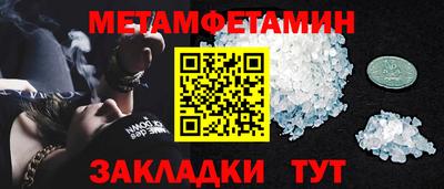 твердый Балашиха