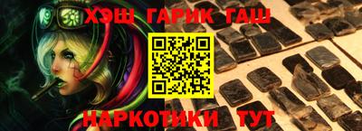 mix Балашиха