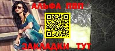 твердый Балашиха