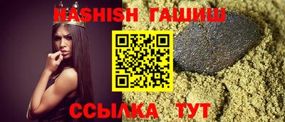 твердый Балашиха