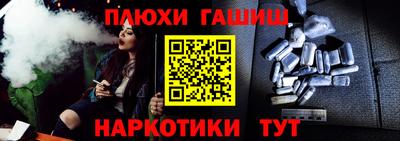 твердый Балашиха