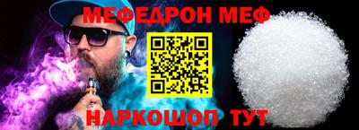 СК Балаково