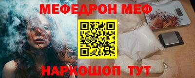 mix Балашиха