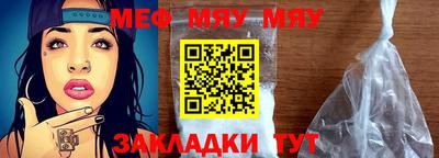 mix Балашиха