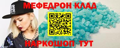 mix Балашиха