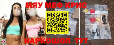 МДМА Балаково