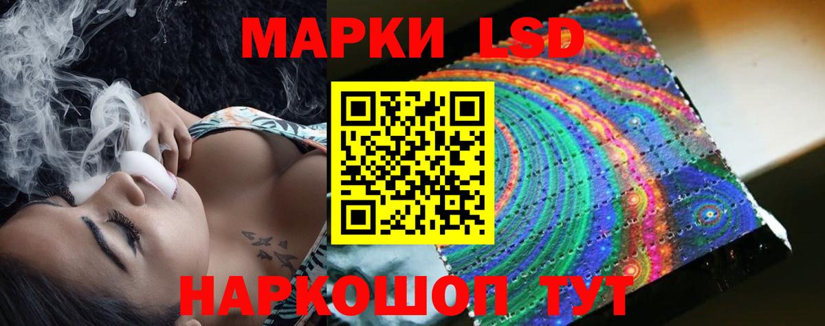 Лсд 25 экстази ecstasy  Вход с VPN  Воскресенск 