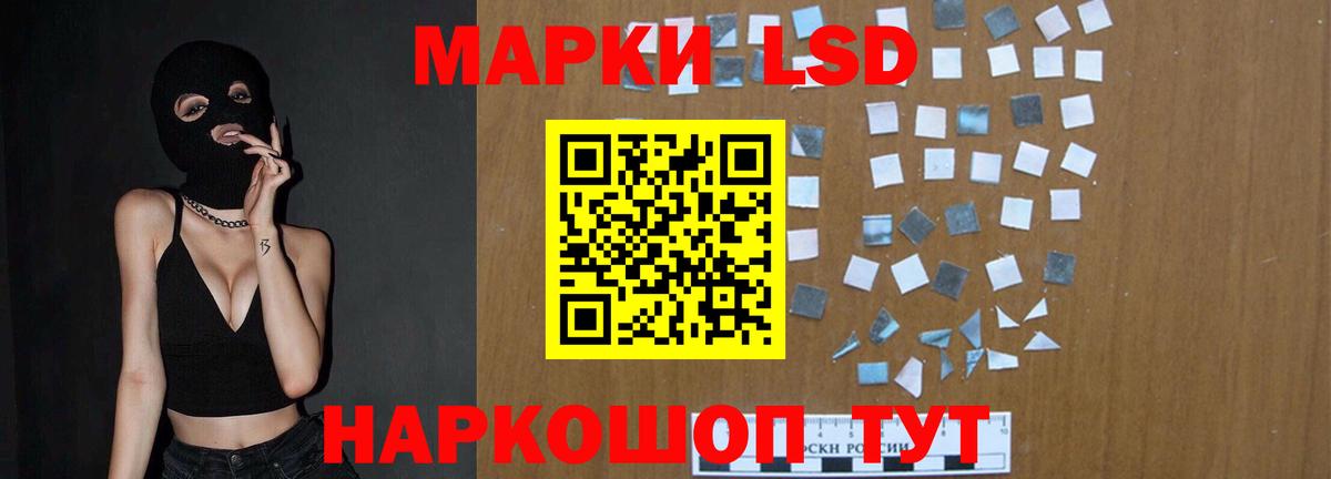 LSD-25 экстази кислота Воскресенск