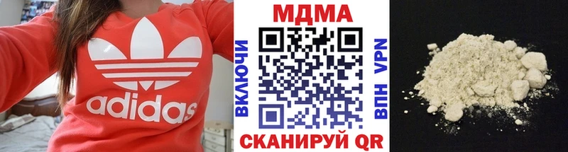МДМА молли Воскресенск