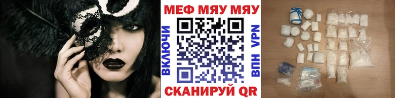 shop формула  Воскресенск  МЕФ кристаллы 