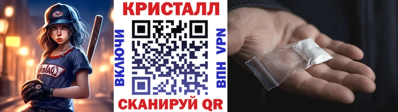 где купить наркоту  Воскресенск  МЕТАМФЕТАМИН пудра 